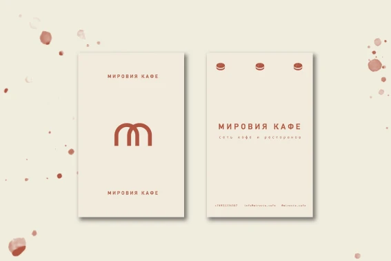 Корпоративные открытки с логотипом